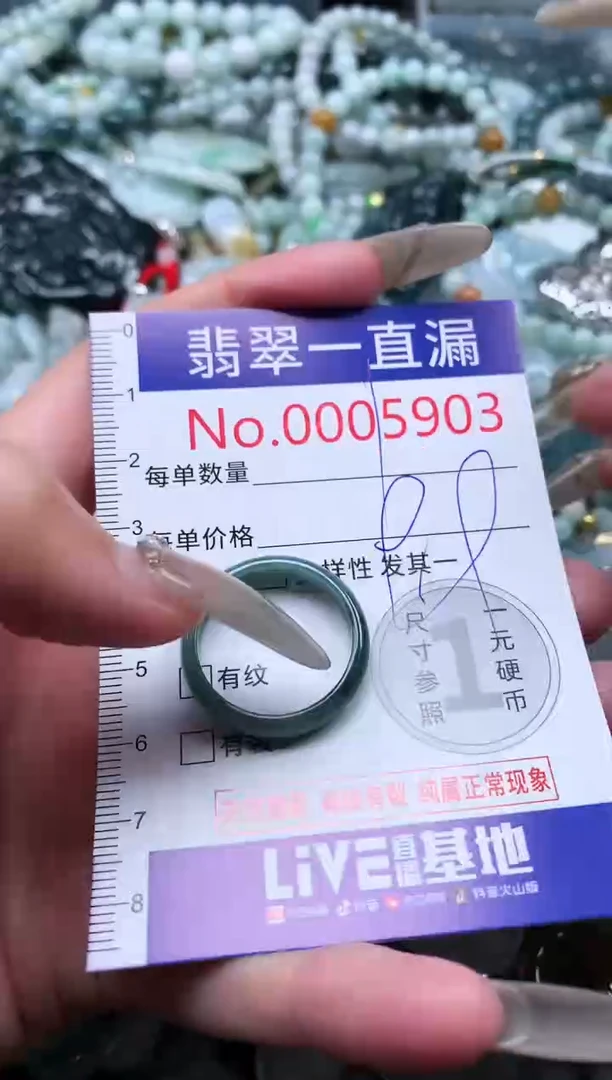 【闪购商品】翡翠吊坠(不含链)未镶嵌5903