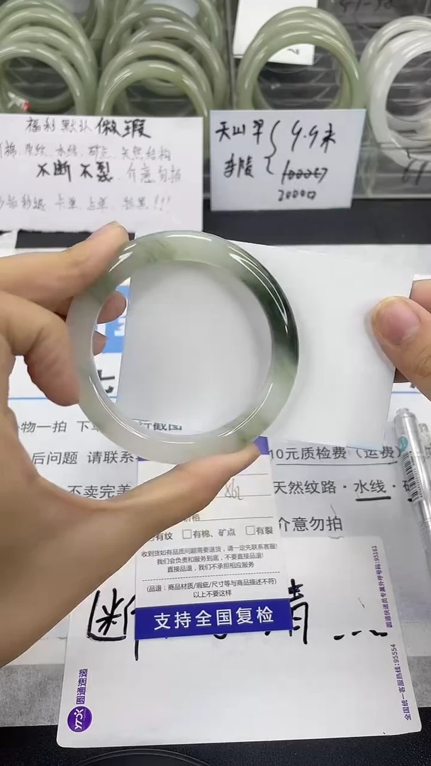 未镶嵌手镯石英质玉112-56/57