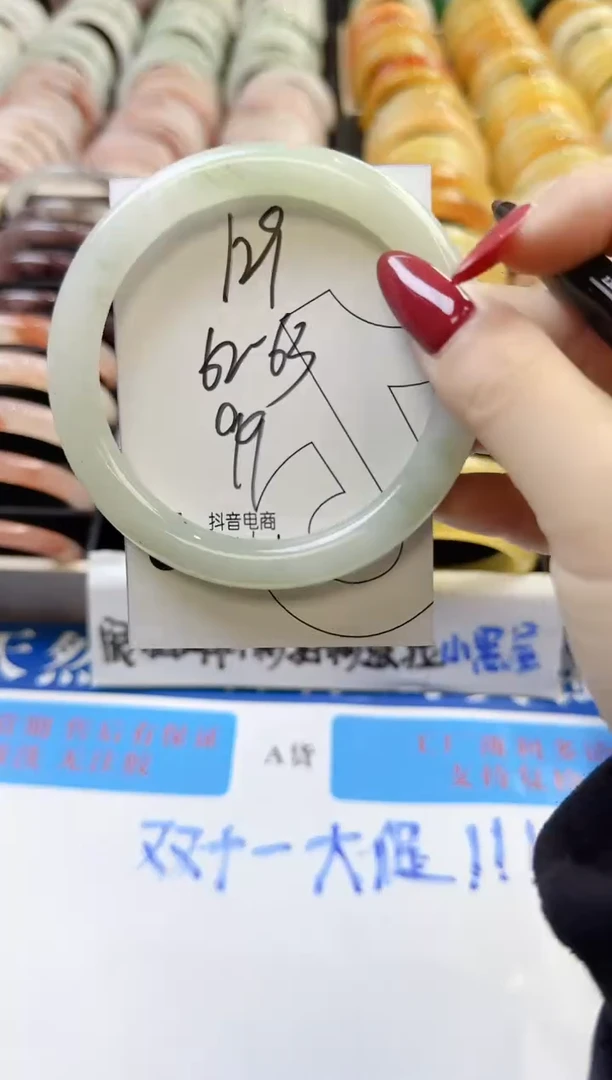未镶嵌手镯石英质玉129