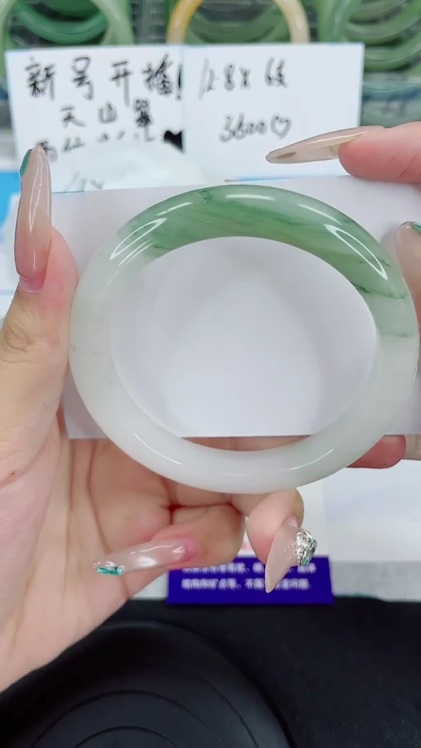 未镶嵌手镯石英质玉135-60/61