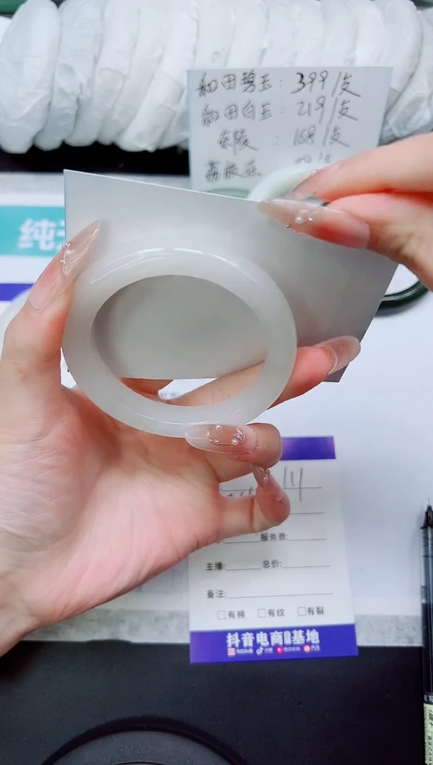 石英质玉手镯未镶嵌A111-53/54