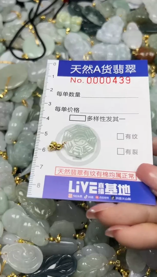 翡翠未镶嵌颈饰夏天时尚百搭爆款链接天然翡翠A货