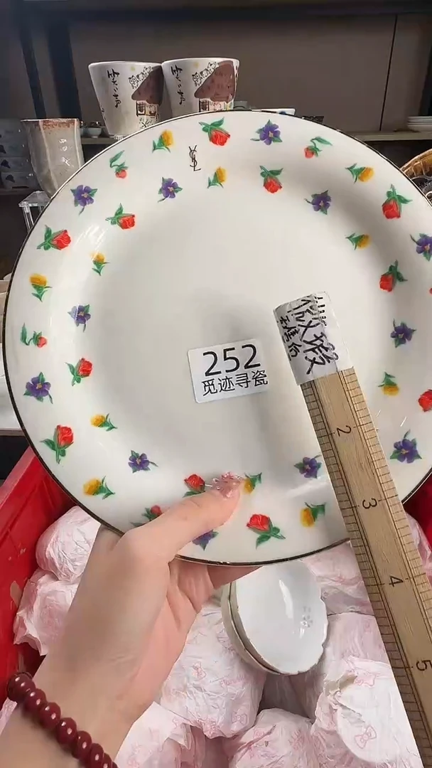 瓷片青*感谢您的支持选购！！