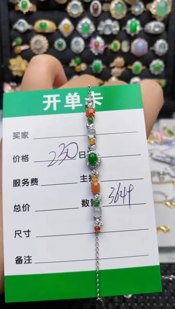 翡翠戒指银S925镶嵌3649