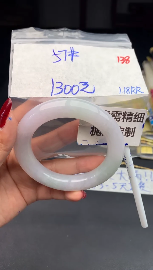 【闪购商品】定制翡翠未镶嵌138毛货需精细抛光多样性1件1300元