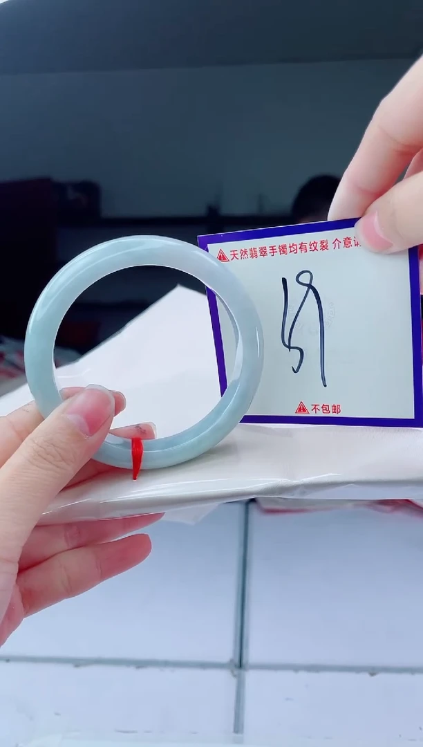 未镶嵌手镯翡翠我