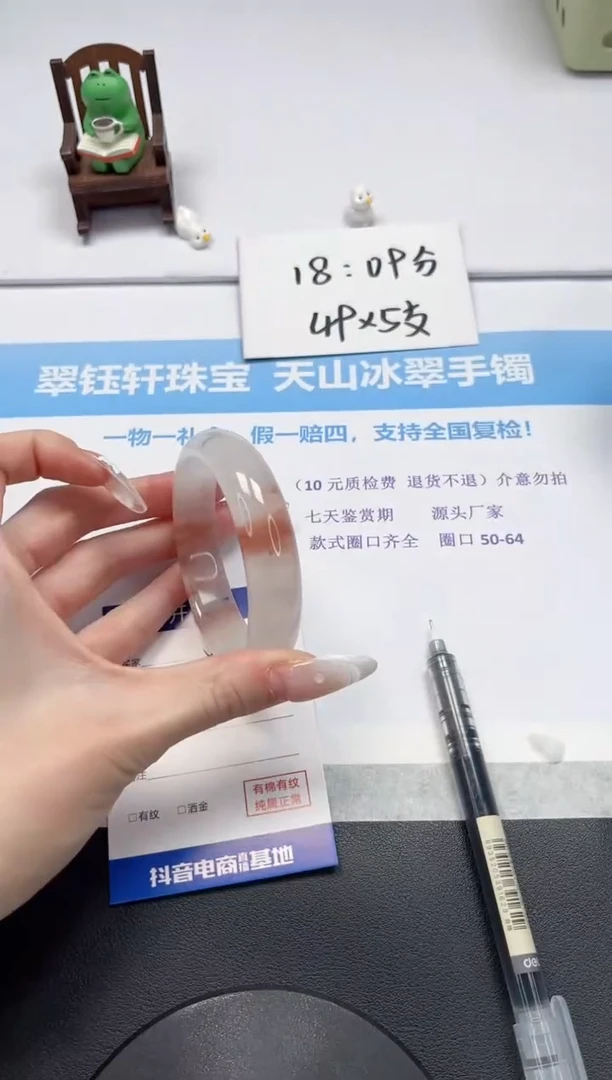 【闪购商品】石英质玉手镯未镶嵌V16-57.8