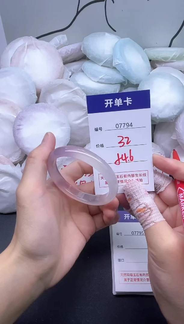 手镯玛瑙/玉髓未镶嵌7794