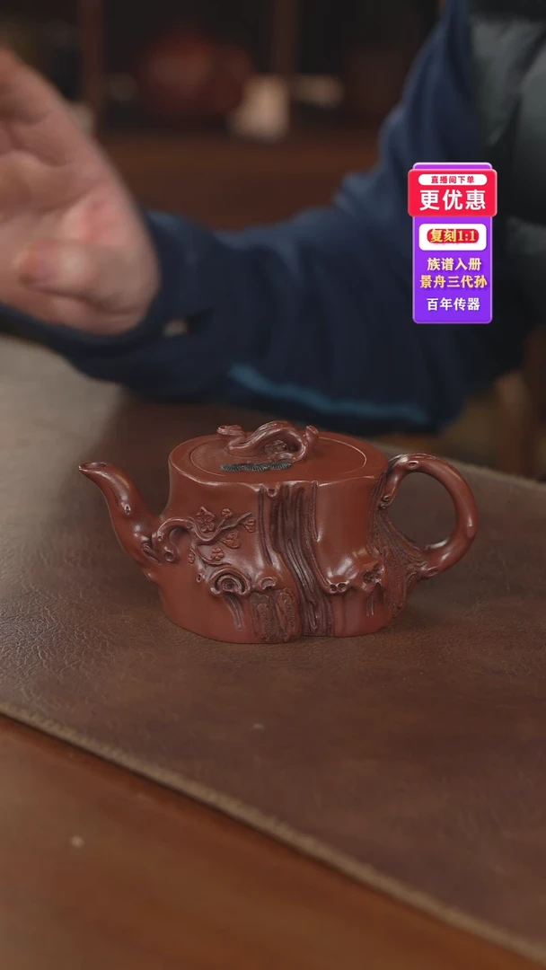 茶壶紫砂紫砂壶紫砂壶