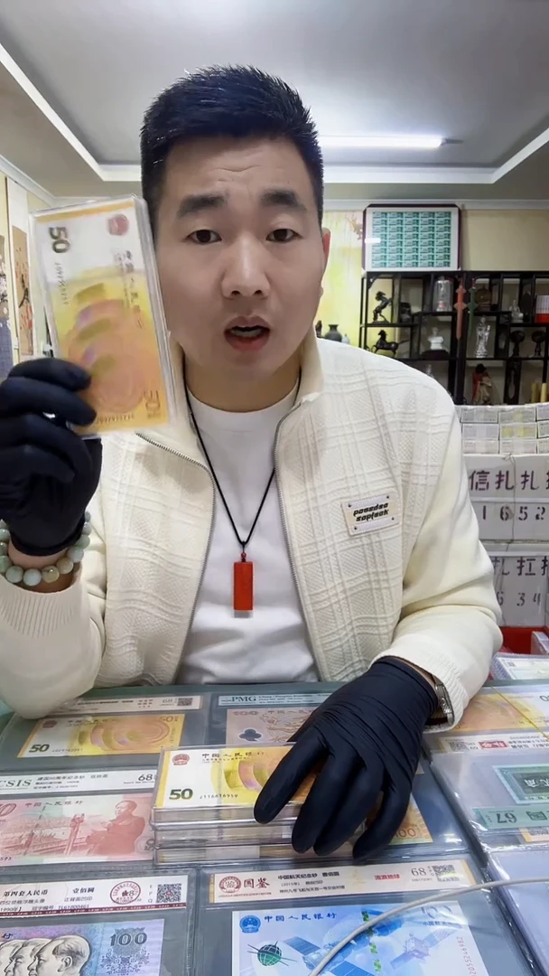 70纪念单张补号，。，。