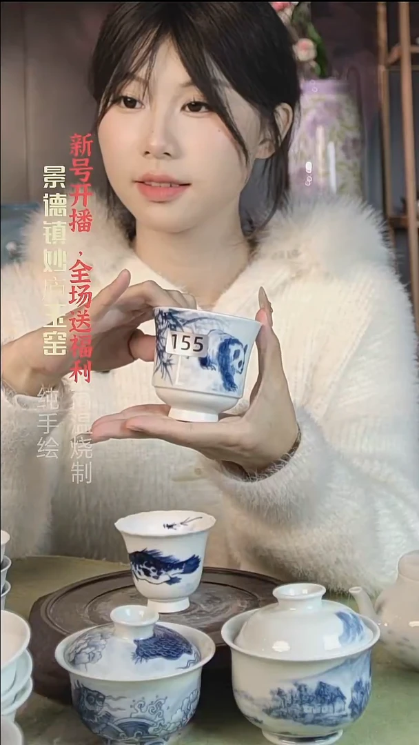 盘陶妙庐玉窑高脚马蹄155
