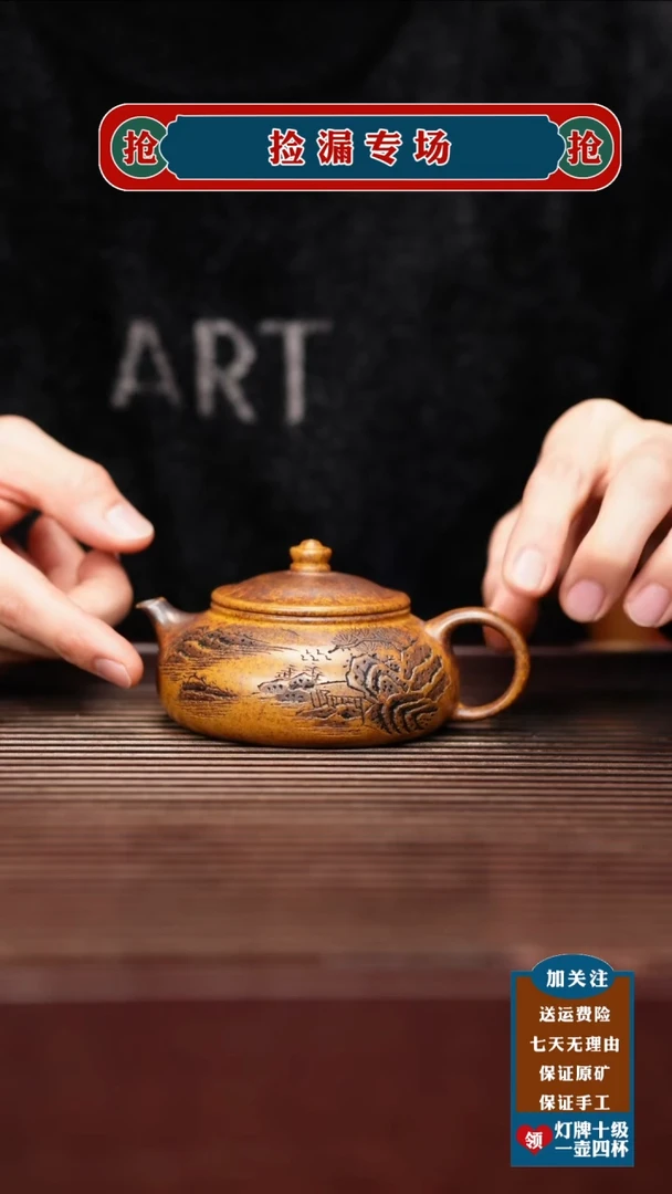 茶壶紫砂宜兴原矿紫砂壶