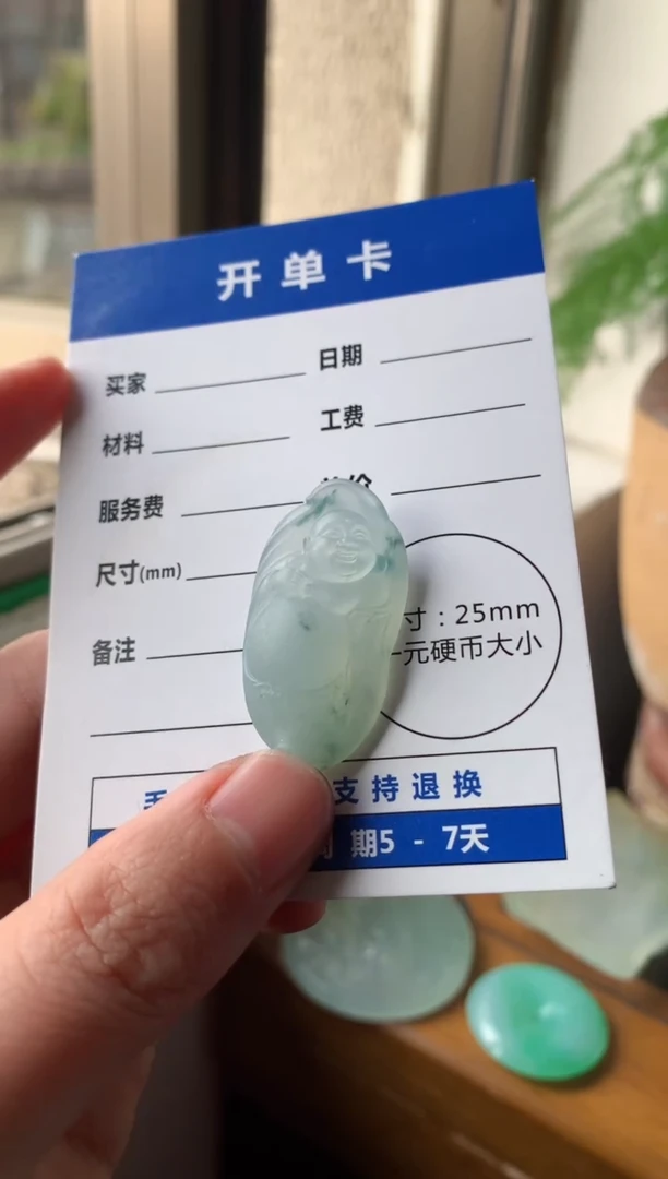 【闪购商品】定制翡翠未镶嵌11111111111