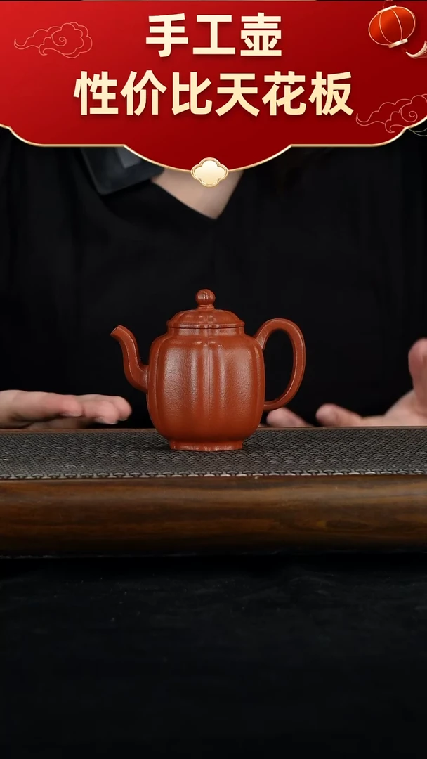 茶壶紫砂宜兴紫砂手工壶！！！