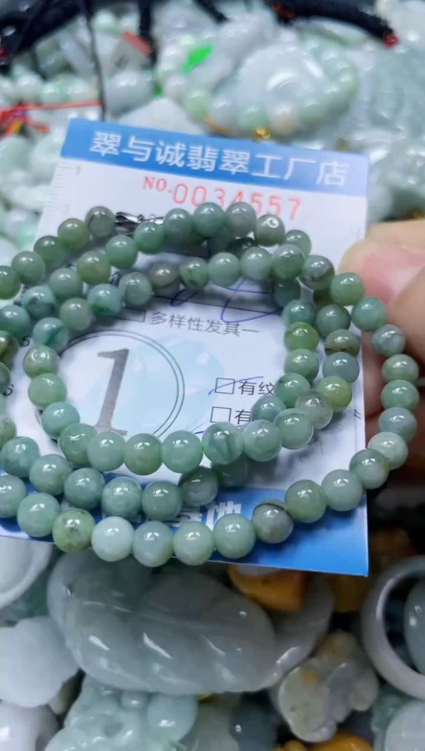 【闪购商品】翡翠颈饰未镶嵌闪购0034557