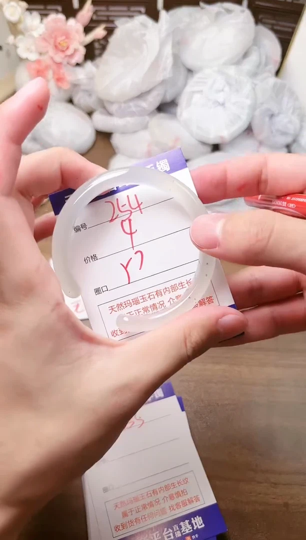 手镯玛瑙/玉髓未镶嵌254