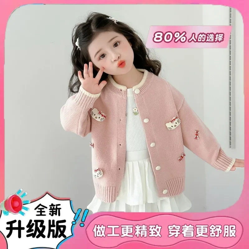小香风KT猫女童毛衣外套2025秋冬温柔甜美短款针织开衫内搭上衣
