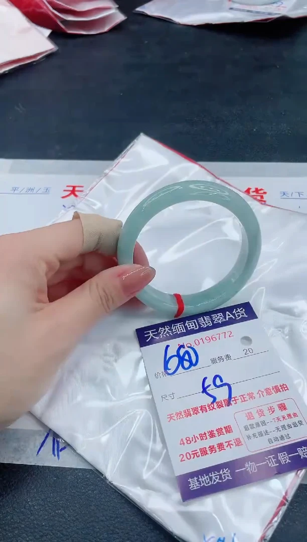 翡翠手镯未镶嵌680.0000000