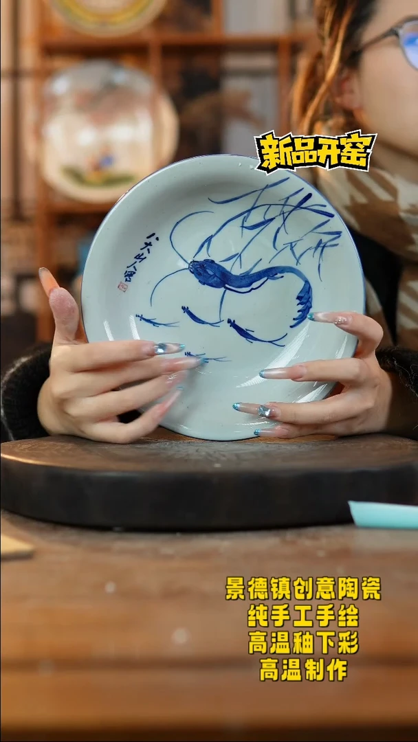 其他陶289景德镇陶瓷