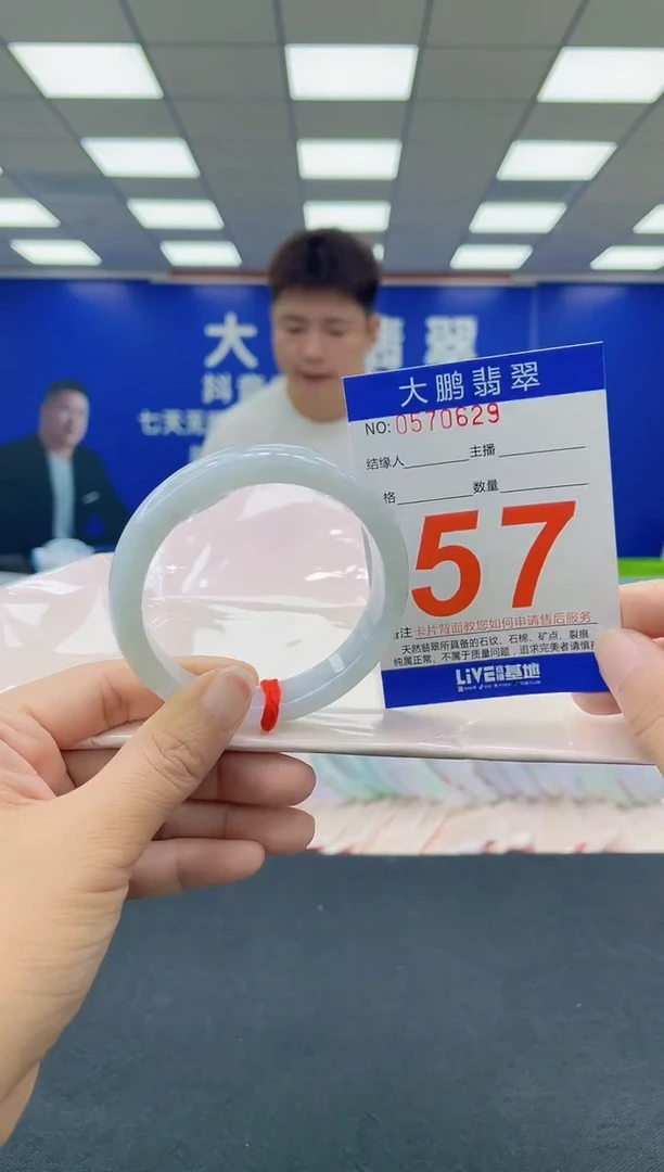 未镶嵌手镯翡翠AAAAAAAAAA
