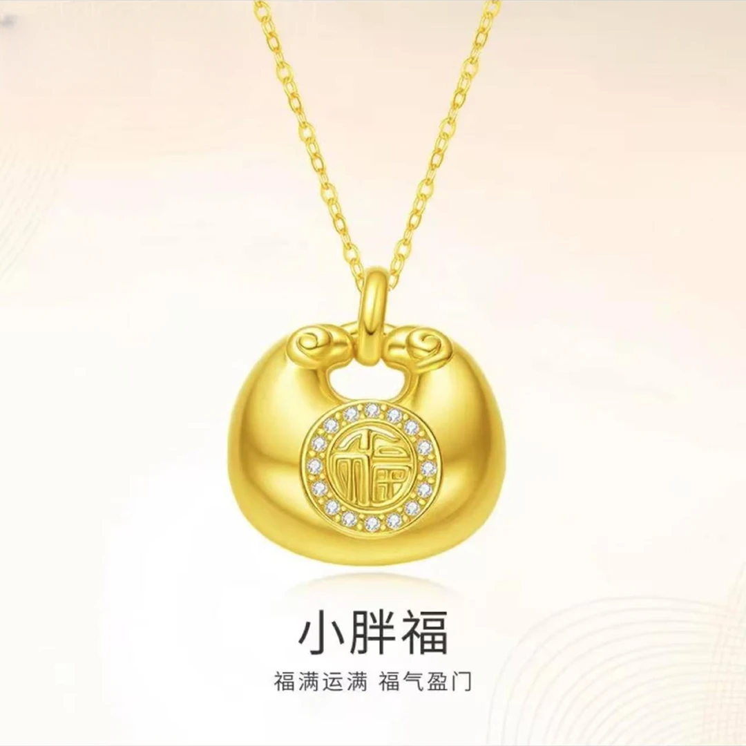 【海艺专属】18K金 小胖福DIY日常配饰 百搭时尚