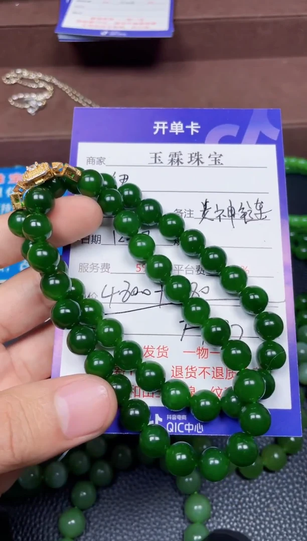 颈饰未镶嵌和田玉伊*娅F177