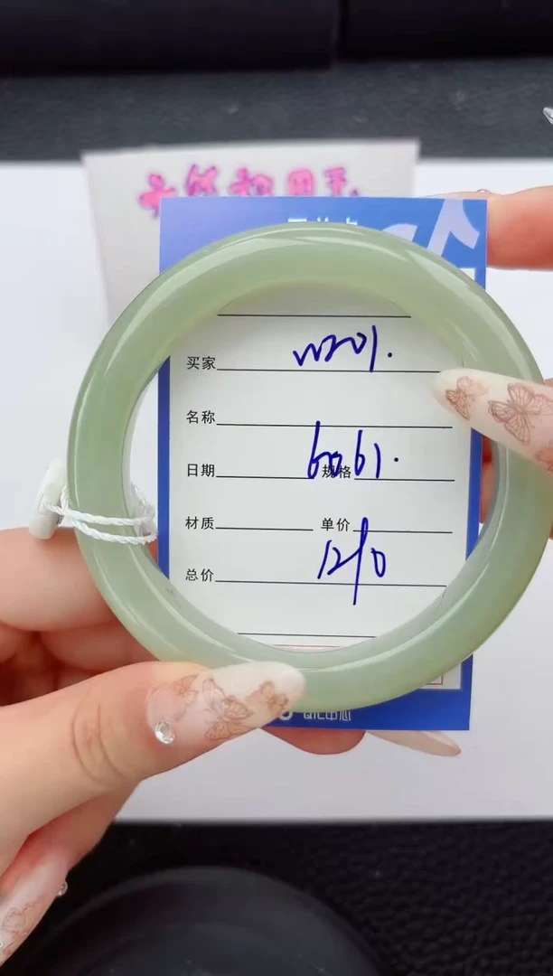 未镶嵌手镯和田玉201嗨购微色差T