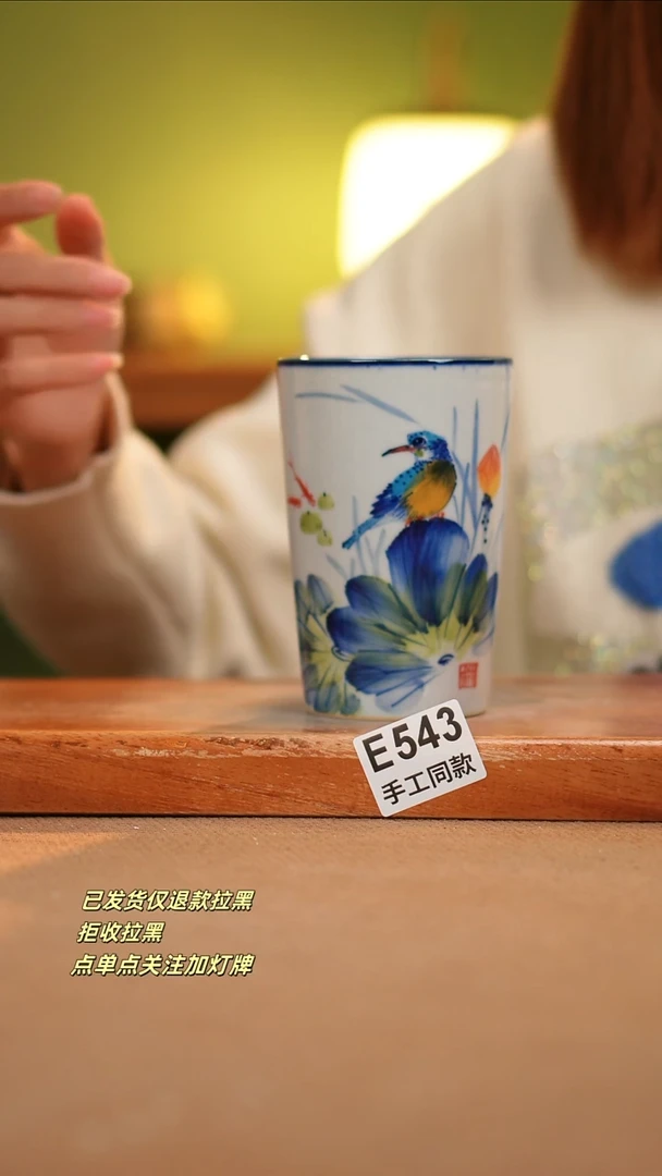 【闪购商品】其他E543陶然集器瓷器