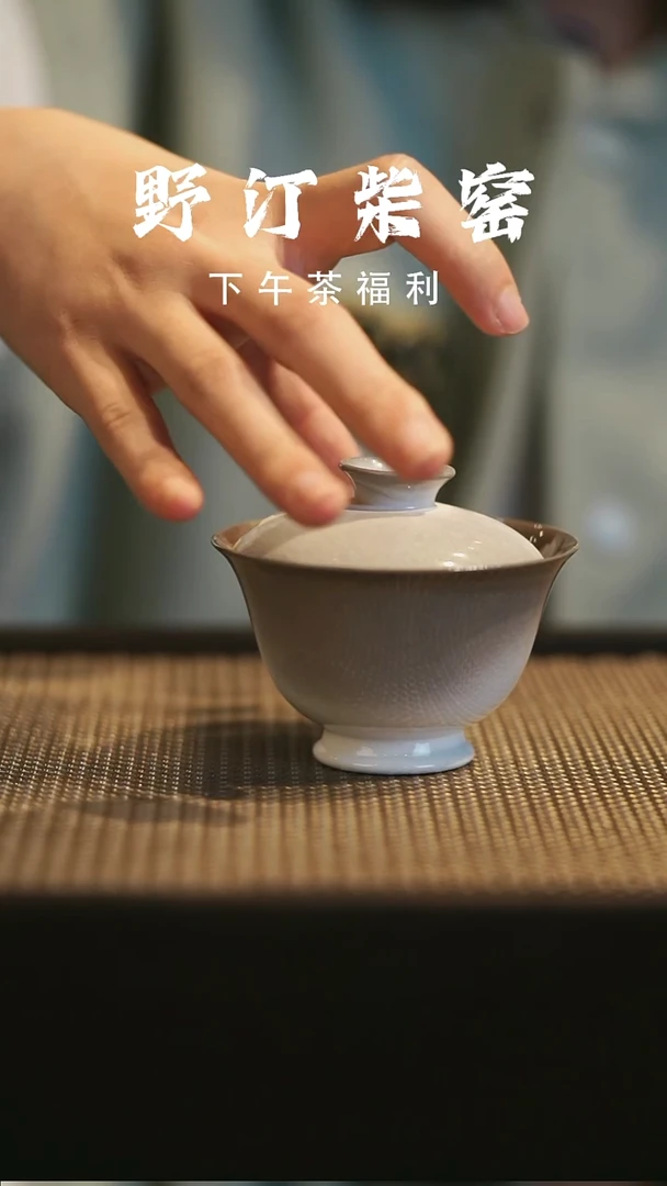 野汀柴窑手工手作@@YT709