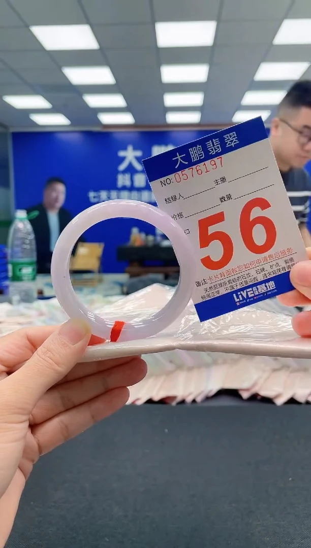 翡翠手镯未镶嵌AAAAAAAAA