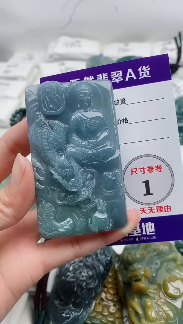 颈饰未镶嵌翡翠8