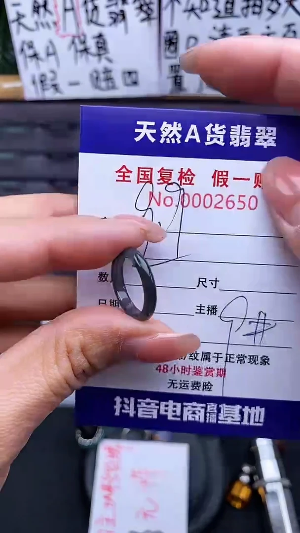 【闪购商品】翡翠戒指未镶嵌翡翠戒圈650