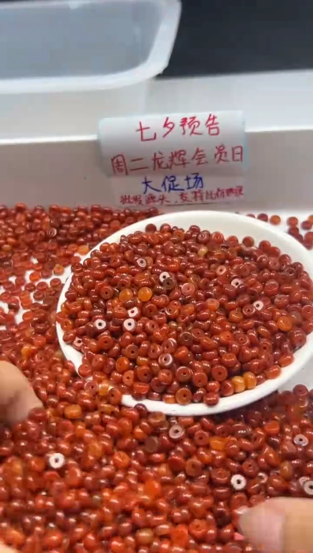 翡翠未镶嵌颈饰w924红翡算盘6*3mm*30颗