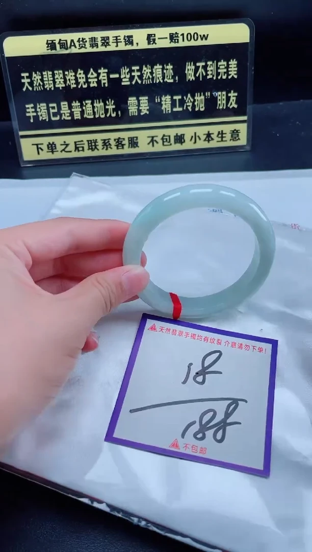 未镶嵌定制翡翠我