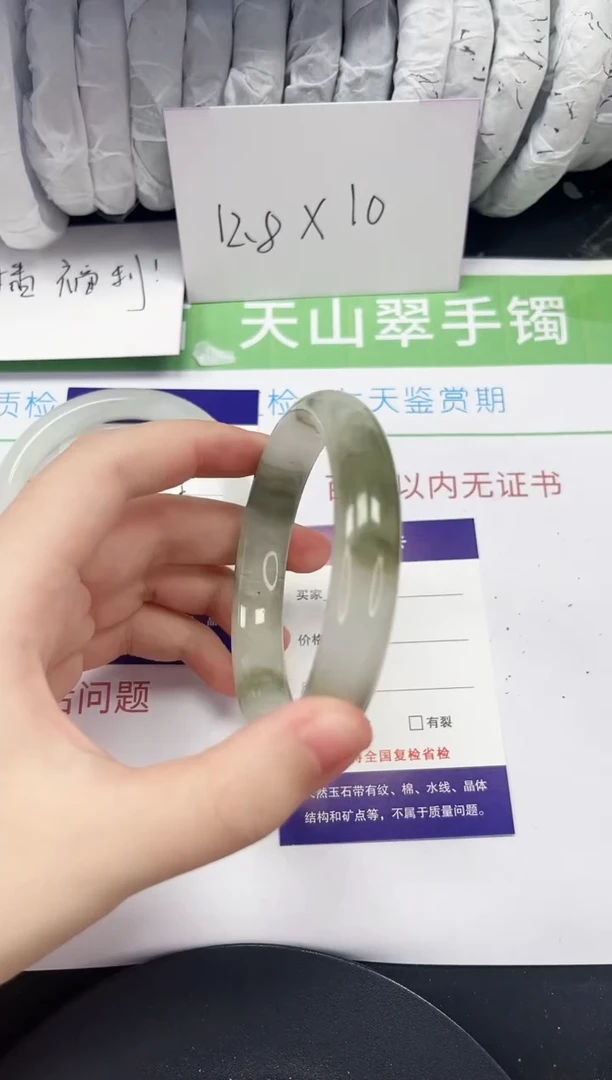 石英质玉手镯未镶嵌175-60/61