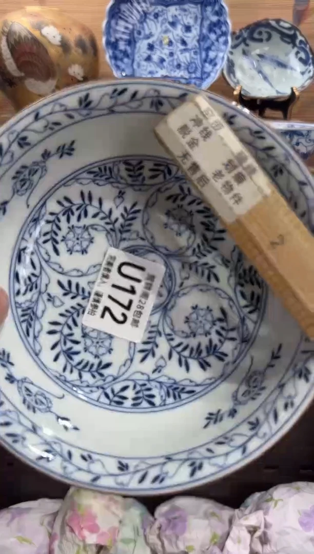 瓷片?**春     U172