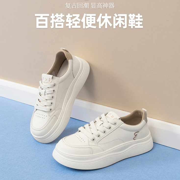 卓诗尼休闲板鞋女2025秋季新款厚底增高软底透气小白鞋502A23203