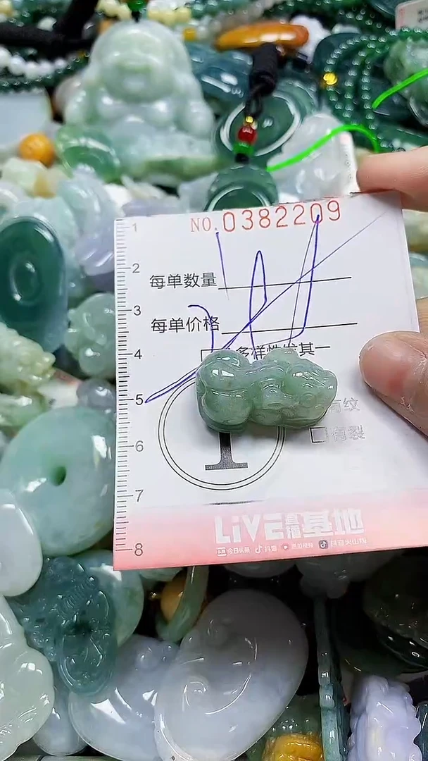 颈饰未镶嵌翡翠闪购0382209多样性发其一