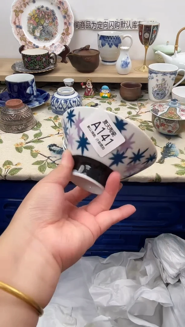瓷片本**夏A141默认微瑕 闪购默认库存一件