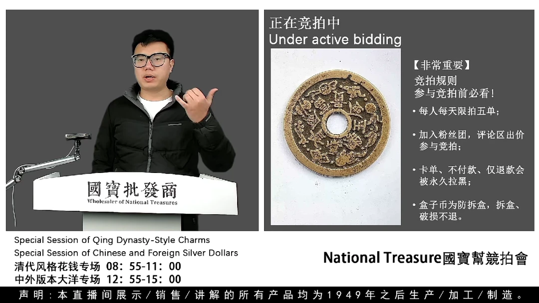 瓷片等**钟源头批发商直播间H441