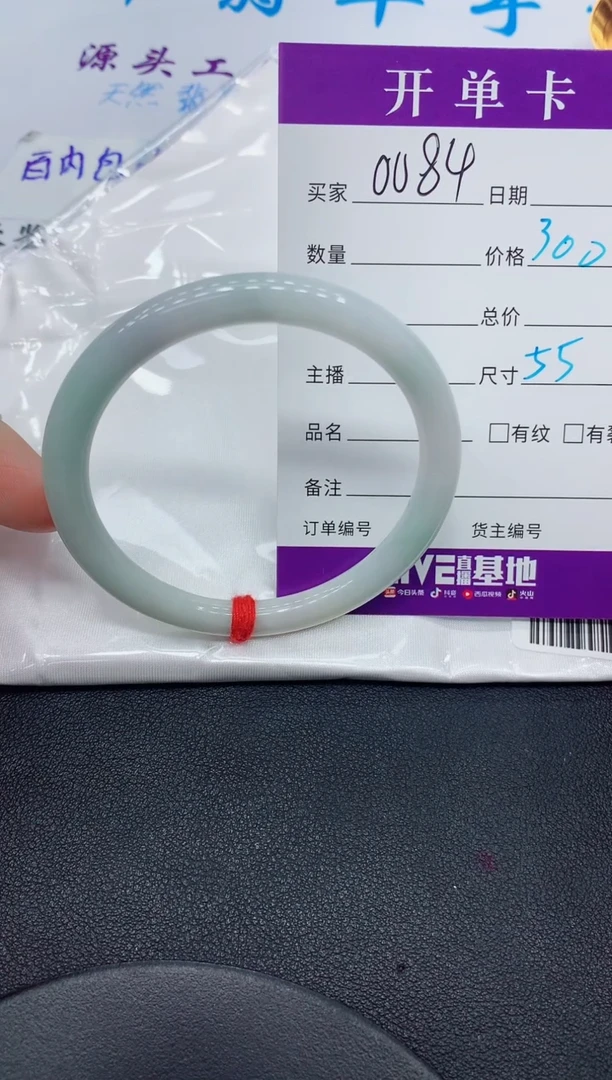翡翠手镯未镶嵌0084缅甸翡翠手镯