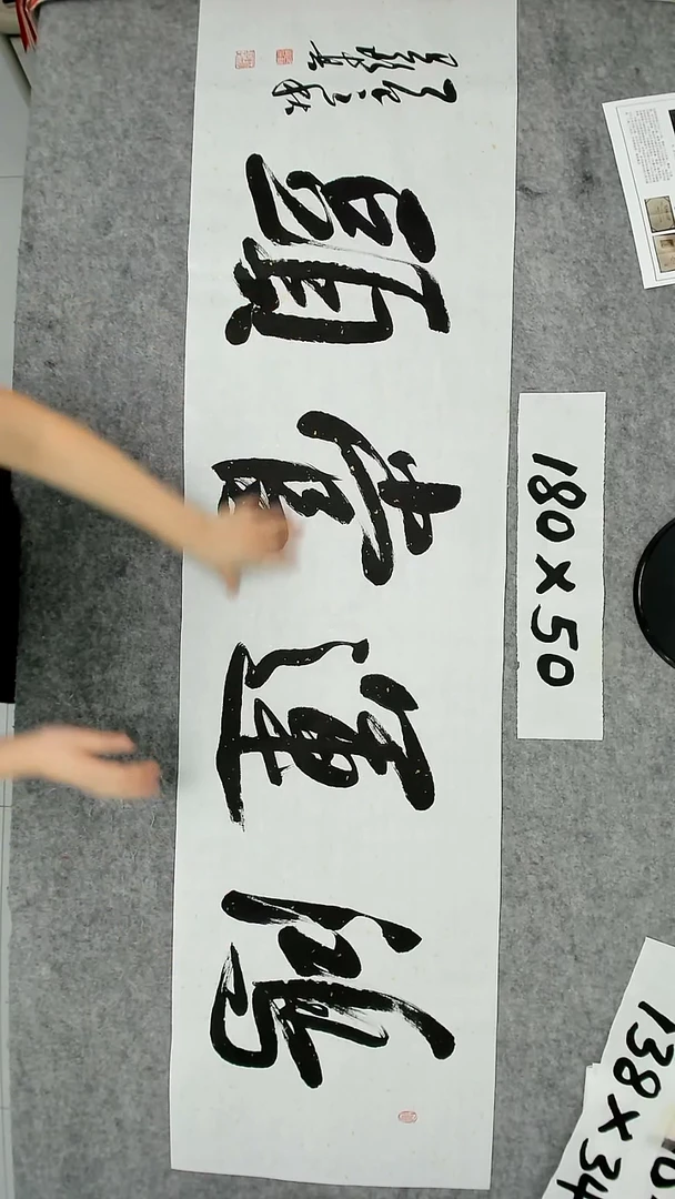 书法吕老师书法作品