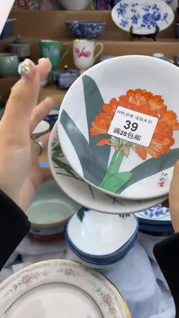 【闪购商品】杯瓷色工艺品品品品039