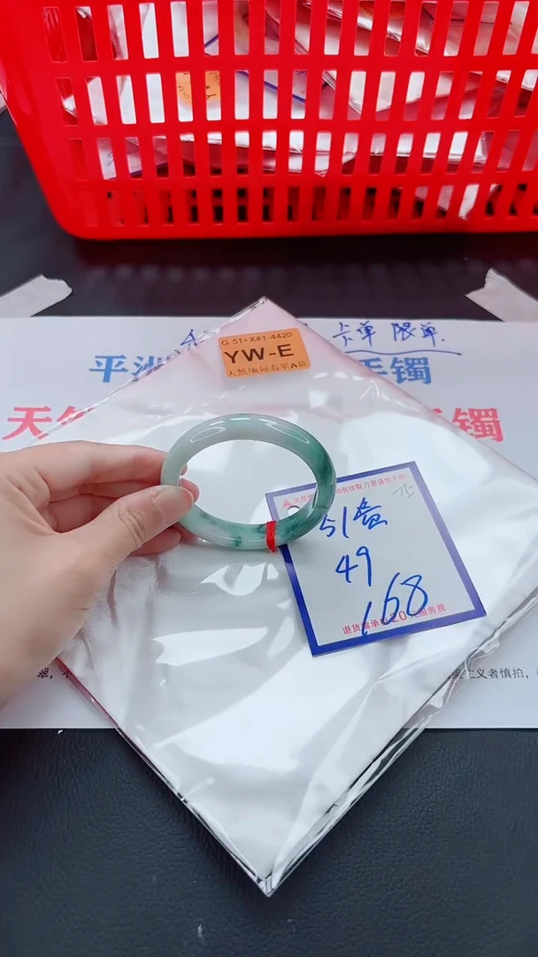 未镶嵌手镯翡翠11111111