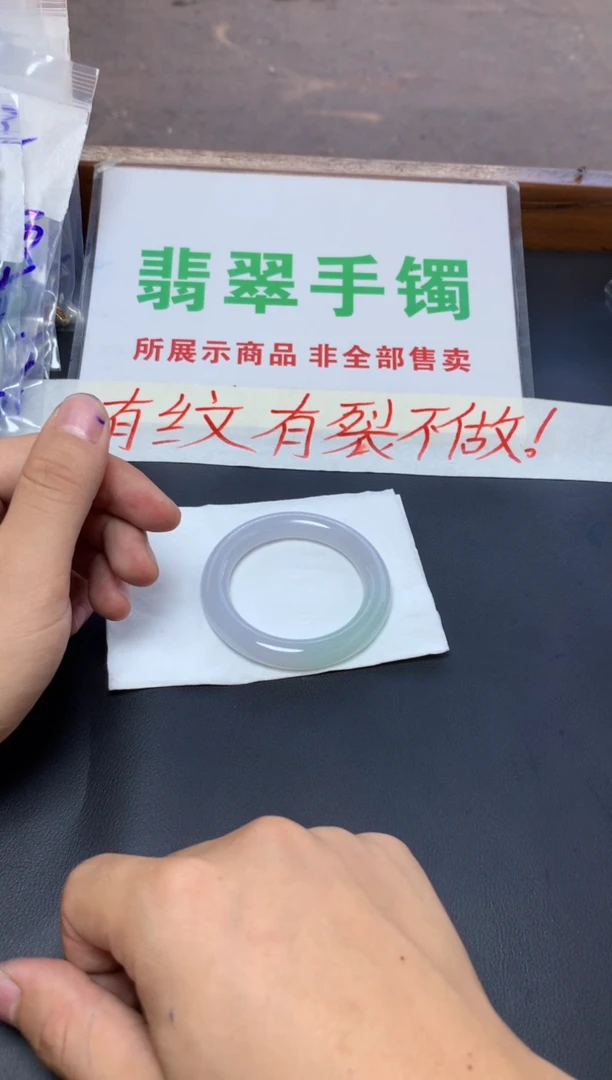 未镶嵌定制翡翠翡翠A货 无鉴赏期