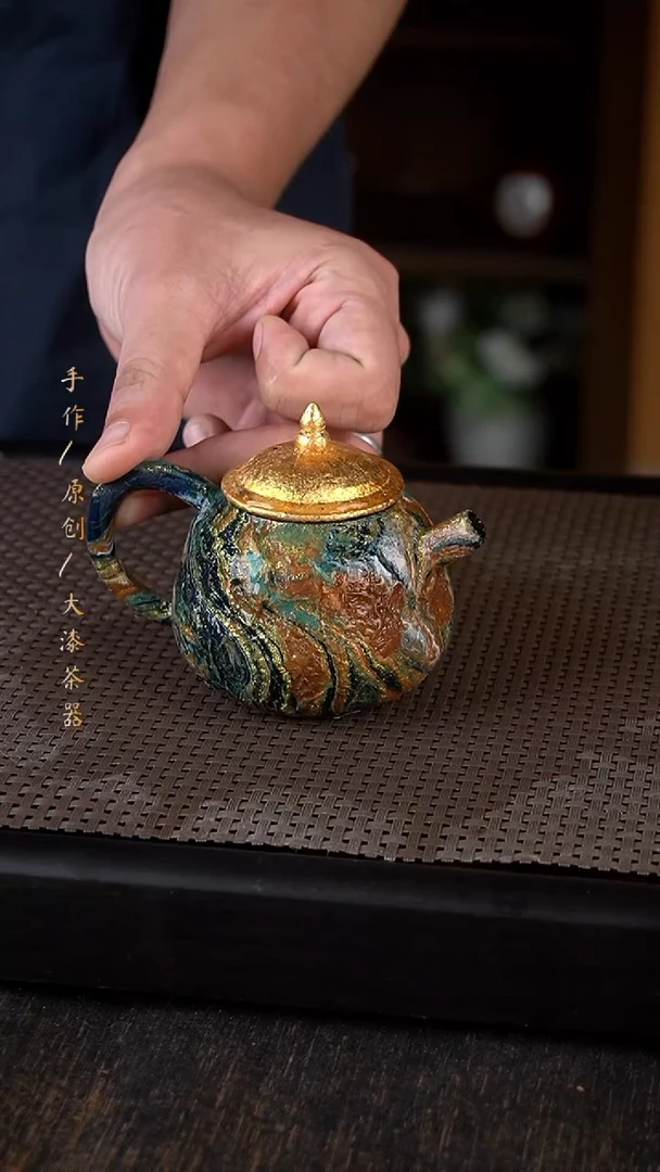 大漆壶083小康茶器