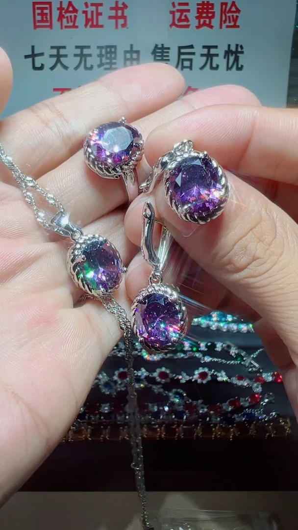 银S925镶嵌耳饰紫晶紫水晶一套