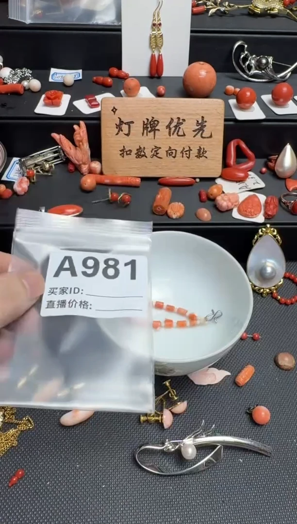 其他天***?默认微瑕，好看出手