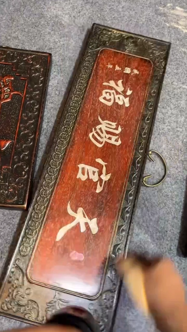非洲紫檀（红花梨）65x20cm挂扁天官赐福