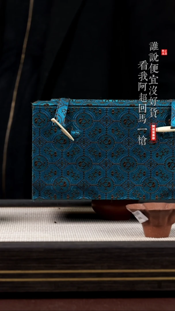 【闪购商品】紫砂茶壶@@EJ12661紫砂原矿